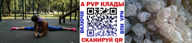 Где купить наркотики Петровск-Забайкальский АМФЕТАМИН Конопля A-PVP Мефедрон Cocaine ГАШ