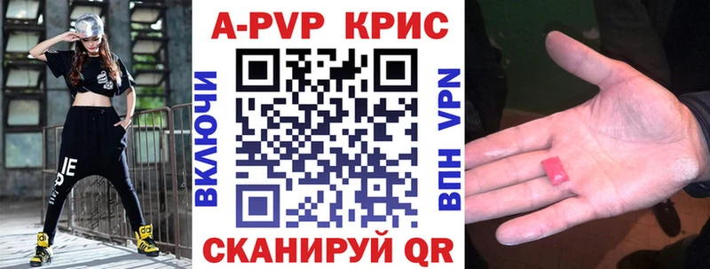 Alpha-PVP крисы CK  закладки  Петровск-Забайкальский 