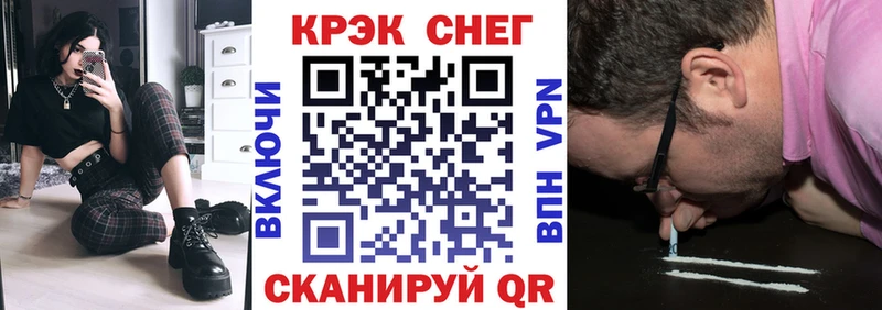 даркнет состав  Петровск-Забайкальский  Cocaine Эквадор 