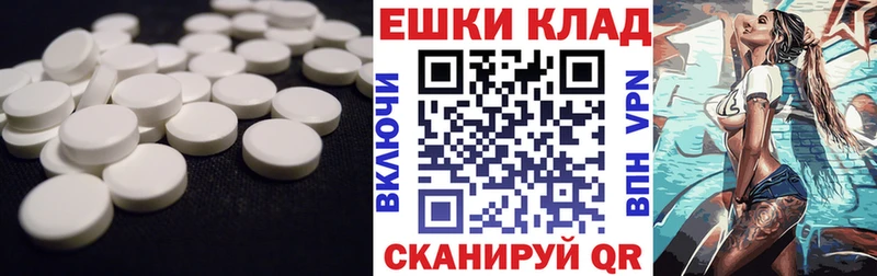 ЭКСТАЗИ ешки  купить   Петровск-Забайкальский 