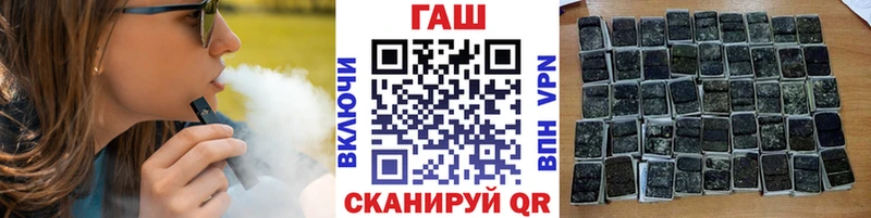 Гашиш убойный закладки Петровск-Забайкальский