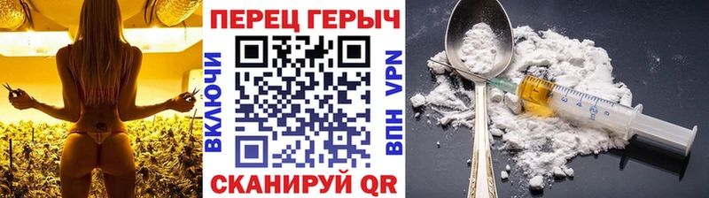 Героин афганец  Петровск-Забайкальский 