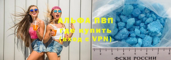 гашик Абдулино