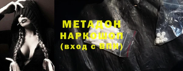 MDMA Нефтегорск