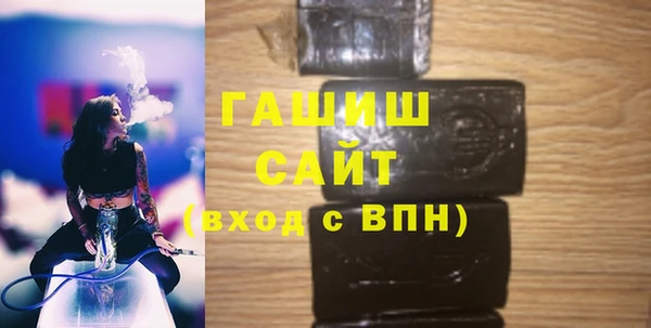 гашиш Алзамай