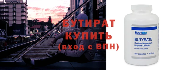 Альфа ПВП Алексин