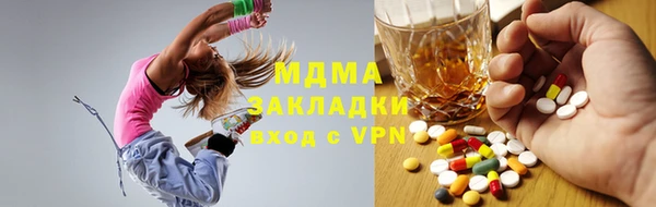 кокс Абаза