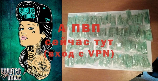 Альфа ПВП Алексин