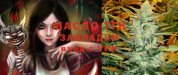 эйфоретик Алексеевка