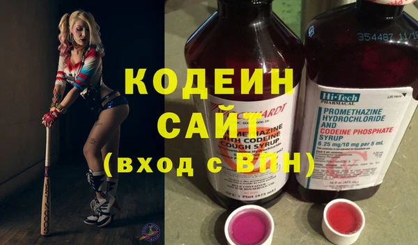 эйфоретик Алексеевка