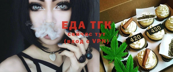эйфоретик Алексеевка