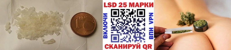 LSD-25 экстази кислота  Петровск-Забайкальский 
