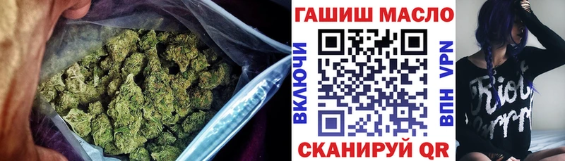 ТГК THC oil Петровск-Забайкальский